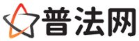石家庄普法网-石家庄法律咨询,石家庄婚姻律师,石家庄离婚律师,石家庄房地产律师,石家庄刑事辩护律师,石家庄律师事务所排行榜